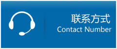 马边彝族自治县优时通物流联系方式