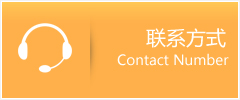 马边彝族自治县优时通速运联系地址查询