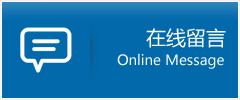 马边彝族自治县优时通物流公司在线查询