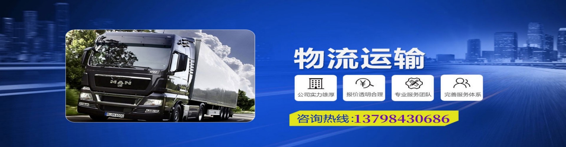 马边彝族自治县到香港物流公司,马边彝族自治县到台湾快递公司，马边彝族自治县澳门货运公司