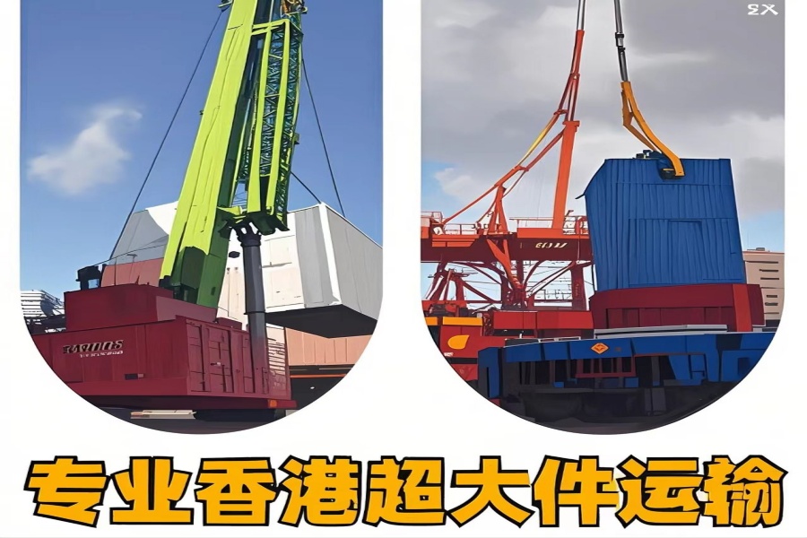 专注马边彝族自治县到香港物流专线-马边彝族自治县到香港物流公司