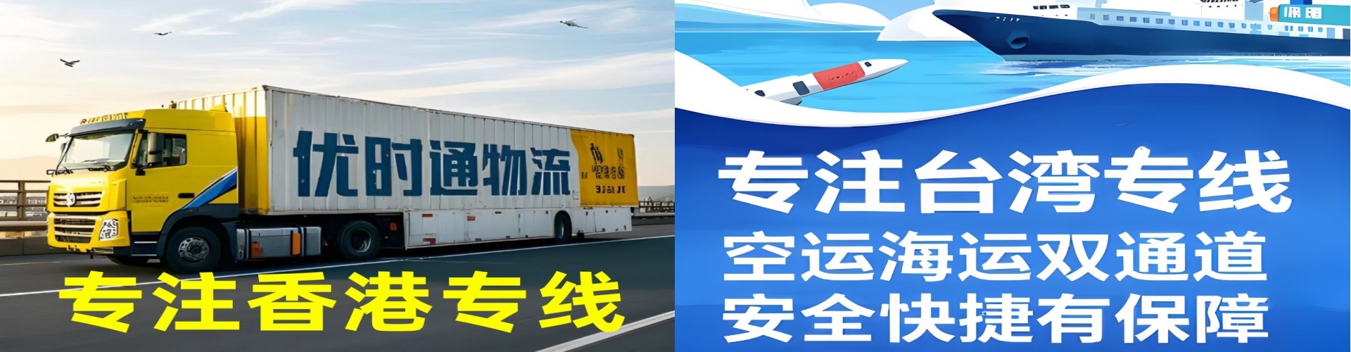 马边彝族自治县到香港物流公司,马边彝族自治县到台湾快递公司，马边彝族自治县澳门货运公司